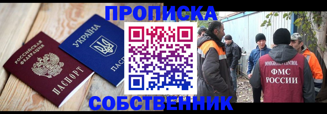 регистрация для дет. сада в Советске